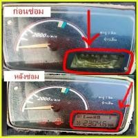 ราคา ชุดซ่อมเรือนไมล์รถเกี่ยวข้าว DC 70 G โคบูต้า Kubota(ฟิล์ม) (1735523617032471874)