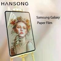 ราคา ฟิล์มป้องกันหน้าจอสัมผัสแบบรู้สึกเหมือนกระดาษสำหรับ Samsung Galaxy Tab S6 Lite, S7, S8, S9, S5e, S4, A8, A7 Lite และ A ฟิล์ม PET แบบด้านรู้สึกเหมือนกระดาษสำหรับการเขียนและวาดภาพ (1735027431398933689)