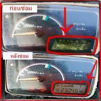 ราคา ชุดซ่อมเรือนไมล์รถเกี่ยวข้าว DC 70 G โคบูต้า Kubota(ฟิล์ม) (1734207048761116453)