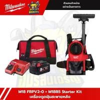 ราคา Milwaukee M18 FBPV2-0 เครื่องดูดฝุ่นสะพายหลัง (1734001339289864088)