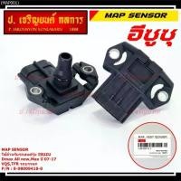 ราคา ***ราคาพิเศษ***ใหม่ แท้ เซนเซอร์ อากาศ MAP Sensor Isuzu Dmax, All new Mu-X ปี07-17 VGS,TFR , OE : 8-98009418-0 (1734925004447974497)