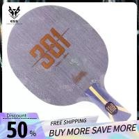 ราคา [ESS] ไม้ปิงปอง DHS ฮูริแคน 301 (H301) สำหรับเทเบิลเทนนิส ที่ผลิตในประเทศจีนไม้ตีปิงปองคาร์บอนแอรีลีท ALC ทีม (1733603454754719185)