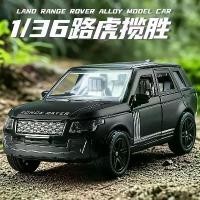 ราคา โมเดลรถอัลลอยด์ Land Rover Range Rover ราคาคุ้มค่า สั่ง ของ จาก ญี่ปุ่น beyblade ของเล่น พัฒนาการ เด็ก เล่น ฝึก สมาธิ แต่งรถ บรรทุก ฮิต ใน ติ๊กต๊อก ราคา ถูก ทามิย่า โมเดลรถ เกี่ย (1734197206977316513)