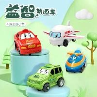 ราคา ของเล่น รถรางไฟฟ้า ชุดของเล่นรถรางปริศนา รถไฟ จิ๊กซอว์แผ่นต่อรางรถ 4-12แผ่น พร้อมรถใส่ถ่านวิ่งได้ (1735418230920283285)