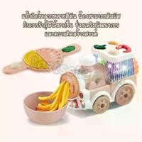ราคา รถไฟ+แป้งโดว์ ทำก๋วยเตี๋ยว มีเสียง มีไฟ DIY พร้อมอุปกรณ์ แม่พิมพ์ และ แป้งโดว์5สี เสริมพัฒนาการ TY34 คําแนะนําการขายที่ร้อนแรงในเดือนนี้ (1735483671042164426)