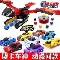 ราคา เครื่อง Orb เมจิก, Transformers, ครบชุด, ของเล่นต่อสู้ผีเสื้อยักษ์แสงสีฟ้า, สำหรับเด็กผู้ชายและเด็ก, การออกแบบการแปลงที่น่ารัก, รวมการ์ด mn82 rc crawler ตัดหญ้า รถ บังคับ ของ เล่น รถไฟ ไทย โม่ปูน (173