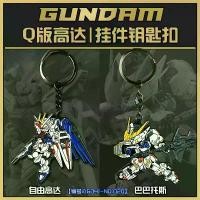 ราคา พวงกุญแจ, กำหนดเอง, รถไฟ Barbatos Gundam Freedom รุ่น Q, ทำด้วยมืออะคริลิคโปร่งใส, พวงกุญแจ, อุปกรณ์เสริมจี้กระเป๋าเป้สะพายหลัง (1731950627972941646)