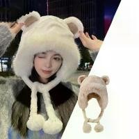ราคา หมวกฤดูหนาวปี 2025 พร้อมส่ง หมวกน่ารักพร้อมหูหมีและปอมปอมสำหรับผู้หญิง หมวกไหมพรมอุ่นบุขน หมวกผูกป้องกันหูแฟชั่นสำหรับผู้หญิง กันหนาว ไหม พรม แก๊ป แฟชั่น เบสบอล กัน ลม รถไฟ หมวกแ (1733637421917243135)