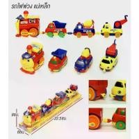 ราคา รถไฟ รถไฟโทมัส รถไฟThomas รถไฟแม่เหล็ก รถไฟการ์ตูนหรรษา (มีแม่เหล็กดูดรถให้ติดกัน) 18008E (1732549657374001109)