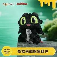 ราคา Potdemiel How to Train Your Dragon Night Fury Toothless จี้ ตุ๊กตาของเล่น ตุ๊กตา ของขวัญ อาณาจักรสากล (1731806908465579995)