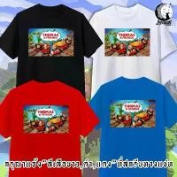 ราคา 【เสื้อยืดคอตตอน】เสื้อยืด thomas and friends รถไฟโทมัส thomas train เสื้อยืดลายการ์ตูน เสื้อยืดแอนิเมะ S-5XL (1731462170726794433)