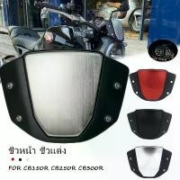ราคา ชิวหน้า CB150R CB250R CB300R ชิวแต่ง เหมาะกับปี2018-2021 ชิวติดหน้ารถมอเตอร์ไซค์ สีดำ แดง เงิน (1735158940477523426)