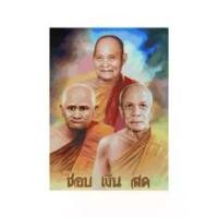 ราคา Pinn Shop ชุดปักครอสติช : ชอบ เงิน สด (เล็ก) (1733917985846756445)