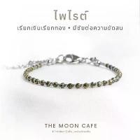 ราคา PYRITE ไพไรต์ เพชรหน้าทั่ง หินแท้ | เรียกทรัพย์ โชคลาภ งาน เงิน ความสำเร็จ กำไลหิน สร้อยข้อมือ หินนำโชค เสริมดวง หินมงคล (1734799186507040695)