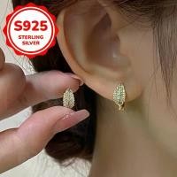 ราคา ต่างหูลายขนนกใบไม้ เงิน 925 เงางามสุดๆ ขนาดเล็กและประณีต สำหรับผู้หญิง ดีไซน์เฉพาะ ต่างหูหนีบหู เครื่องประดับ (1732895437460768404)