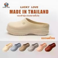 ราคา COD รองเท้าแตะ Lucky love รองเท้าหุ้มปลายเท้า (1734451178194306514)