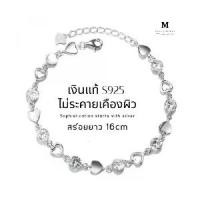 ราคา 【คนไทยแนะนำ!】 MEETกำไลเงิน Love Zircon กำไลเงินแท้ สร้อยข้อมือปรับได้ กำไลเพชร กำไลแฟชั่น ข้อมือเงิน ข้อมือเพชร (1733564502223586941)