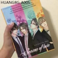 ราคา Season of love (นิยายวายมือสอง) (1734735443159450997)