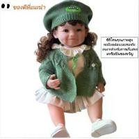 ราคา ตุ๊กตาเด็กเกิดใหม่ สมจริง 55 ซม. ของเล่นตุ๊กตายางนุ่มเต็มตัว ตุ๊กตาสมจริงขนาดใหญ่ หางนางเงือกซิลิโคน bjd dolls ตุ๊กตา กระต่าย กล่อง สุ่ม หมี เนย มนต์ รัก กล่อง สุ่ม เจลลี (1731741342106552301)