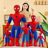 ราคา ของเล่นตุ๊กตา ธีมสไปเดอร์แมน ซูเปอร์การ์ตูน อุลตร้าแมน เหมาะสำหรับเป็นของขวัญสำหรับเด็ก หมอนตุ๊กตา ตุ๊กตา ตบ ก้น เด็ก น้องดรีม งานเครื่อง หมา มนต์ รัก กล่อง สุ่ม จุ่ม สติทซ์ ตู้เ (1731675373127501498)