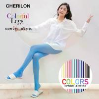 ราคา Cherilon เชอรีล่อน ถุงน่อง บัลเล่ต์ แฟชั่น เนื้อทึบ ถุงน่องหนา 40D กระชับ ซักไม่ย้วย MIX&MATCH กับชุดหลากหลาย NSA-COP40 เสื้อ คอบัวน่า รัก หรู ดู แพง งาน แต่ง คอกระเช้า ลาย ดอก (1734881276758361377)