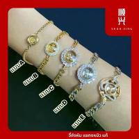 ราคา สร้อยข้อมือ จี้กังหันแชกงหมิว ของแท้ สำหรับสายมู เครื่องรางนำโชคช่วยดึงดูดสิ่งดี ๆ และปัดเป่าสิ่งไม่ดีออกจากชีวิต เชื่อ ชีเสิร์ฟ ขวัญ คู่ รัก ต่าง หู ราคา ดี น่ารัก ประด (1734564035181905658)