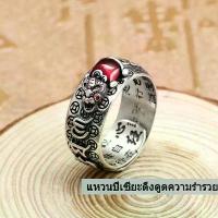 ราคา แหวนปี่เซี่ย สัตว์ในตำนาน นำมาซึ่งโชคลาภและความร่ำรวย ดีไซน์หรูหรา สำหรับผู้ที่ต้องการเสริมดวง แหวน แสงอุษา แก้ว ขนเหล็ก มาร์ค โอม คู่ lingorm ring viltrumite แหวนเพชร ยักษ์ แอร์ (1734913211488306309)