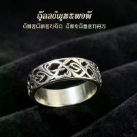 ราคา แหวนเงินแท้ 925 ลายลูกไม้สไตล์โบราณไทย ปรับขนาดได้ นำโชค ปกป้อง รัก แหวน เงิน แท้ (1735139414815441974)