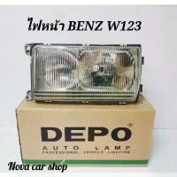 ราคา ไฟหน้า​ BENZ​ E-CLASS​ W123​ เลนส์กระจก​ ของใหม่​ DEPO (1734745358749042114)