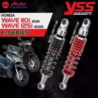ราคา โช้คหลัง Yss E-Series WAVE125i / WAVE110i ขนาด 330mm. โช๊คหลัง ตรงรุ่น WAVE 125i / WAVE 110i (1735291024843834941)