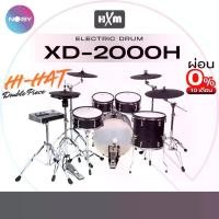 ราคา กลองไฟฟ้า กลองชุด ชุดใหญ่สมจริง HXM รุ่น XD-2000H E-drum รับประกันศูนย์ไทย (1730338421005585311)