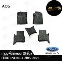 ราคา ถาดปูพื้นรถยนต์สำหรับ FORD EVEREST 2015-2021 (5 ชิ้น) สีดำ (A) E-TAX (1731490972088239363)
