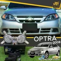 ราคา [ E-TAX ] ไฟตัดหมอก CHEVROLET OPTRA 2008 ยี่ห้อ INFINITE (อุปกรณ์ครบชุด) lg_autoshop (1735494614519088141)