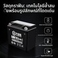 ราคา แบตเตอรี่มอเตอร์ไซค์ Chaowei รุ่น YTX7L-BS 12V7Ah สำหรับ Honda 150, CBF150, Dream, E Color, Shadow (1735034382816216162)