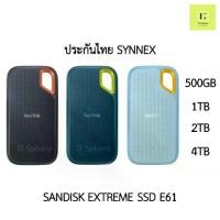 ราคา [COD] [tiktok][Thai Center, 5-Year Warranty] Sandisk Extreme Portable Ssd E61 500Gb 1Tb 2Tb 4Tb Portable Hard Disk, Portable Harddisk, Portable Ssd, Usb3.2 Ge (1735535895430662134)