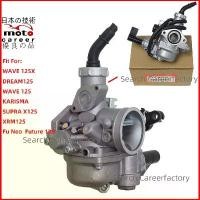 ราคา คาร์บูเรเตอร์ Keihin Honda WAVE 125 WAVE125 W125 ของแท้ OE ประเทศไทย HONDA THAI DREAM125 / KARISMA / SUPRA X125 / XRM125 คาร์บูเรเตอร์ คาร์โบ คาร์โบ โมโตแครียร์ คารีเออร์แฟคทอรี่ (1734869661418816757)