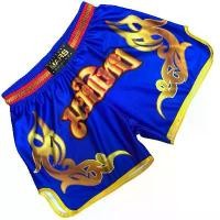 ราคา original Venum Boxer Shorts Men's Sanda Clothing Mma Muay Thai Fighting Training Quick-drying Sports Running Ufc Fighting Gym imported NEW 2025 (1735544121246385767)