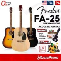 ราคา [ของแท้100%] Fender FA-25 Dreadnought กีตาร์โปร่ง 41 นิ้ว [ฟรีกระเป๋ากีต้าร์ / Setสุดคุ้ม ของแถมครบชุด] Acoustic Guitar (1735538455261709945)