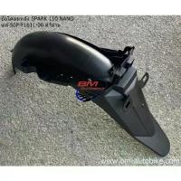 ราคา [COD][tiktok][2026ขายดี]Rear Fender Spark 110 Nano, Genuine, Center, 50P-F1611-00, Matte Black, Spark Nano Yamaha[ซื้อไว้ใช้เผื่อ] (1734938075912505136)