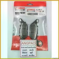 ราคา oxygnashop ปัจจุบัน ชุดผ้าดิสค์เบรค หน้า แท้ศูนย์ ยามาฮ่า สปาร์ค135(YAMAHA SPARK135I/SPARK135/SPARK NANO/X-1(ปี2006)/ X-1R(ปี2008) ผ้าเบรค pro fender ไฟเลี้ยว ฟอซ่า เม็ด กระจาย (1730494149735254061)