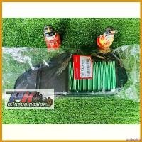 ราคา goatsushop ปัจจุบัน ไส้กรองอากาศ (แท้จากศูนย์ Honda) CLICK-125i(ปี2012-2020),PCX-150(ปี2012) pro fender ไฟเลี้ยว ฟอซ่า เม็ด กระจาย Motorcycle มอเตอร์ไซค์ (1730498566709020935)