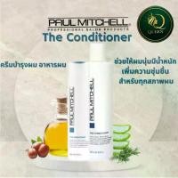 ราคา Paul Mitchell The Conditioner 300/500 ml ครีมบำรุงผม อาหารผม (1735396514060273053)