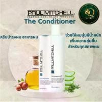 ราคา Paul Mitchell The Conditioner 300/500 ml ครีมบำรุงผม อาหารผม (1734798792606450697)