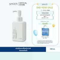 ราคา [COD] [Tiktok]Smith Basi Clear One Step Deep Cleansing 150 Ml. Doctor Oak's Cleansing Removes Makeup pletely (1733071180035228842)