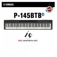 ราคา เปียโนไฟฟ้า Yamaha P-145 BTB 88 คีย์:สามารถเชื่อมต่อ Bluetooth (1732015053343458650)