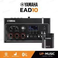 ราคา ไมค์กลอง Yamaha EAD10 | ไมค์กลองชุด พร้อมซาวด์โมดูล (1729732170352790334)