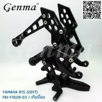 ราคา เกียร์โยง FAKIE Yamaha XSR155 NEW YAMAHA R15 ราคา2900 (1735505369748964356)