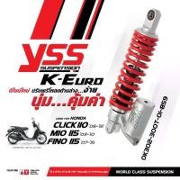 ราคา ✡โช้คอัพ YSS สำหรับ Honda Click 110ปี 06-12 และ YAM MIO 115 ปี 2003-2010 และ YAMAHA FINO 115 ปี 2007-2015☂ (1733265318594708813)