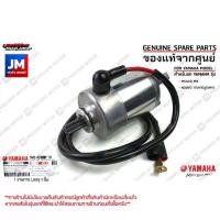 ราคา ✰5MYH18001000 ชุดมอเตอร์สตาร์ท, ไดสตาร์ท แท้ศูนย์ YAMAHA MOUVO MX, NOUVO 115คาร์บู(5MY)❆ (1735444374928786947)