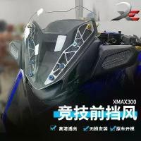 ราคา กระจกหน้ารถแข่งที่ปรับแต่งสำหรับ Yamaha XMAX300 ปี 2023 อุปกรณ์เสริมกระจกหน้ารถแบบสปอร์ต (1734306468818552450)